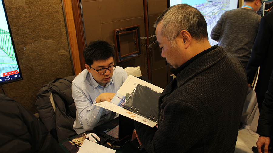 全國智慧電廠建設(shè)技術(shù)交流研討會(huì).png 全國智慧電廠建設(shè)技術(shù)交流研討會(huì).png